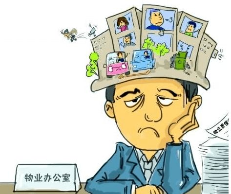 關于召開延吉市前期物業服務收費標準征求意見論證評估會暨招投標代理服務公告